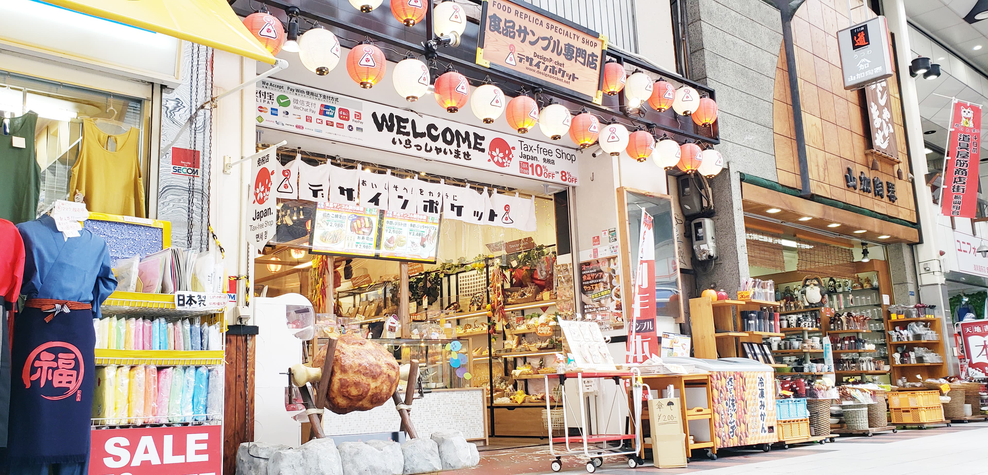 食品サンプル専門店【デザインポケット大阪本店】コロナ休業から営業再開のお知らせ