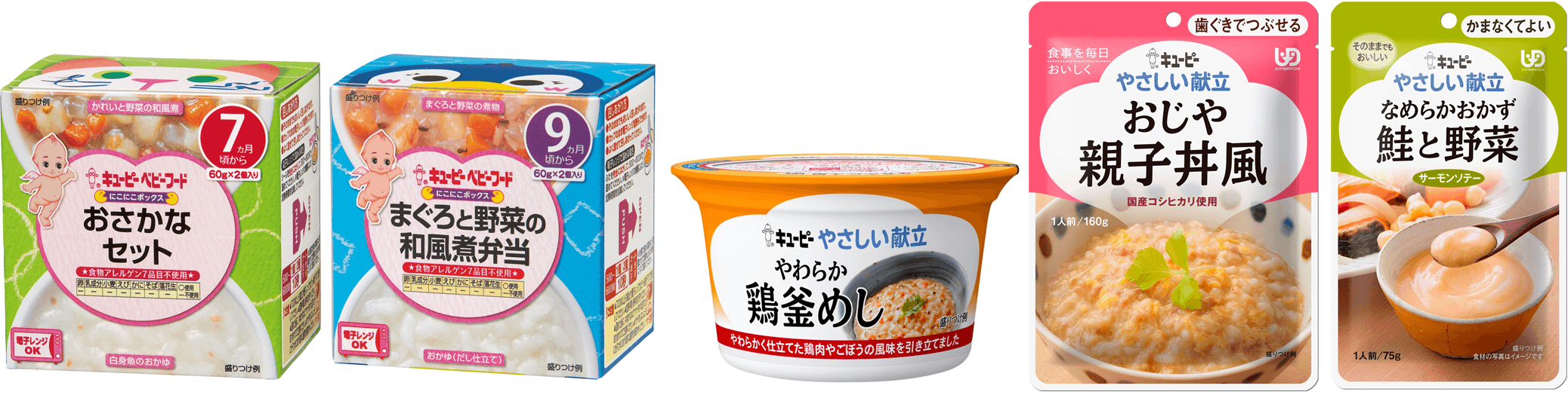 東日本大震災から10年。“配慮が必要な食事”にも備えを