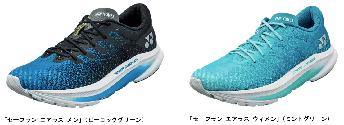 12mの高さから落とした生卵が、割れずに6m以上跳ね返る「パワークッション®プラス」搭載　ひざを衝撃から守り新軽量素材「フェザーライト エックス※1」を加えることで片足《女性用23.5cm・195ｇ》を実現　セーフランエアラス　2021年4月上旬より発売