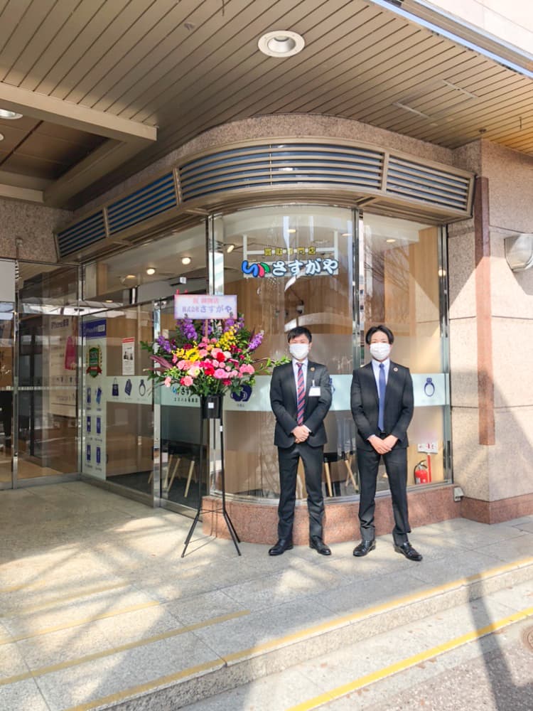 東京発の高価買取専門店が福島初上陸。JR福島駅直結・S-PAL福島1Fに【Google口コミ評価4.9】の『さすがや』がオープン。東京相場の高価買取をご実感ください！