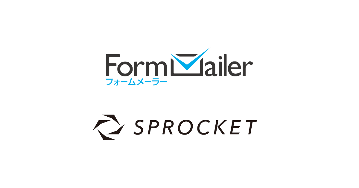 Sprocket、フォーム・LP作成サービス「フォームメーラー」と連携開始