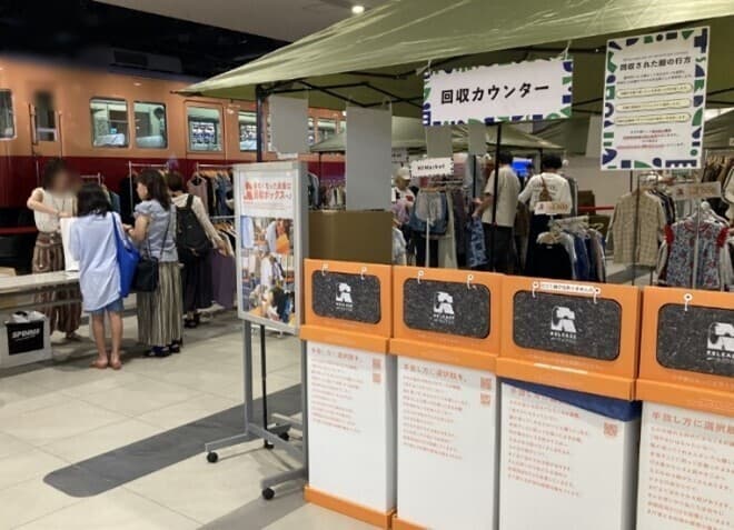 KUZUHA MALL×株式会社ヒューマンフォーラム　KUZUHA MALLで回収した衣服を無料でお持ち帰りいただける　第7回 「¥0 Market(ゼロエンマーケット)」を開催