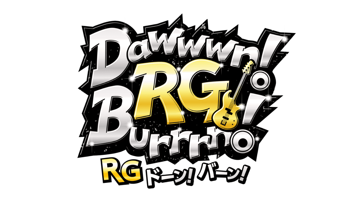 CCIと吉本興業、レイザーラモンRGによるPodcast番組企画第3弾 「RG Dawwwn! Burrrn!(ドーン！バーン！)」#003配信開始！ ～ゲストは佐藤良成さん・佐野遊穂さん！～