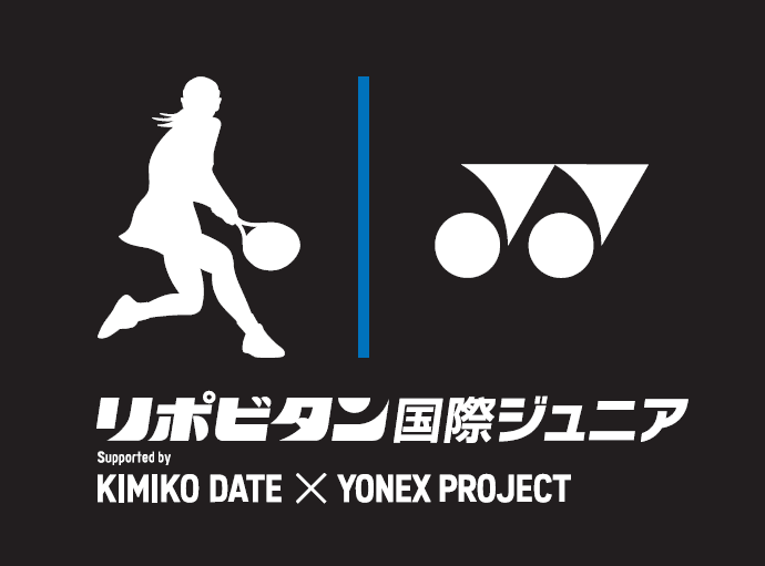 世界に羽ばたくジュニアをサポート！伊達公子の名を冠したITFジュニア大会の開催決定のお知らせ