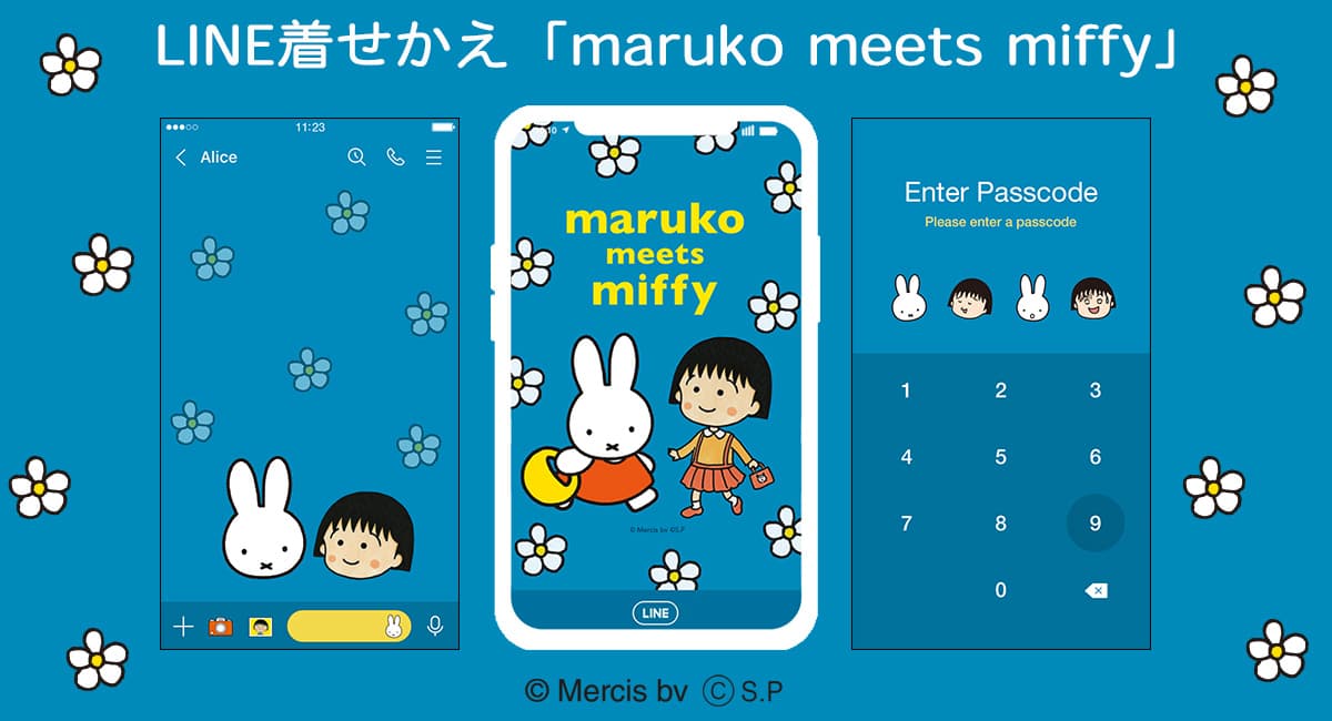 6月29日（火）配信開始 「maruko meets miffy」からLINE着せかえが登場！