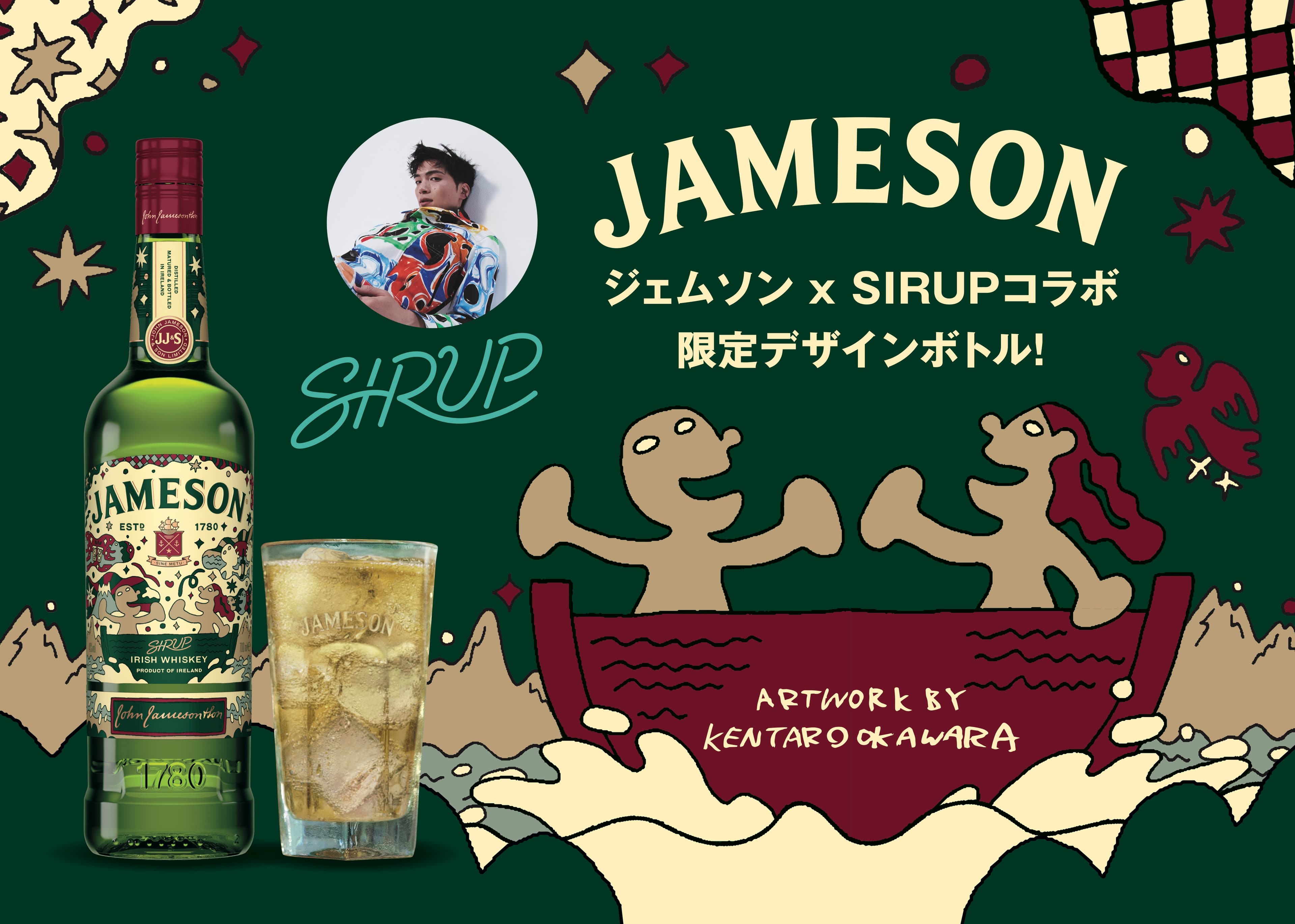 HＵＢ渋谷３号店　JAMESON × SIRUP コラボレーション　「ジェムソン ジャパン リミテッド 2022」の世界観を再現！