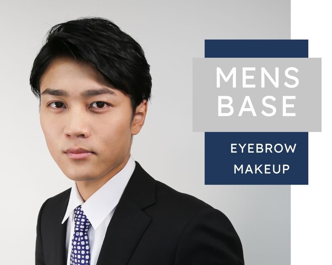 ヘアメイク専門店「アトリエはるか」から、男性向けサービスに特化したブランド「MENS BASE」が3/1（月）新登場！！