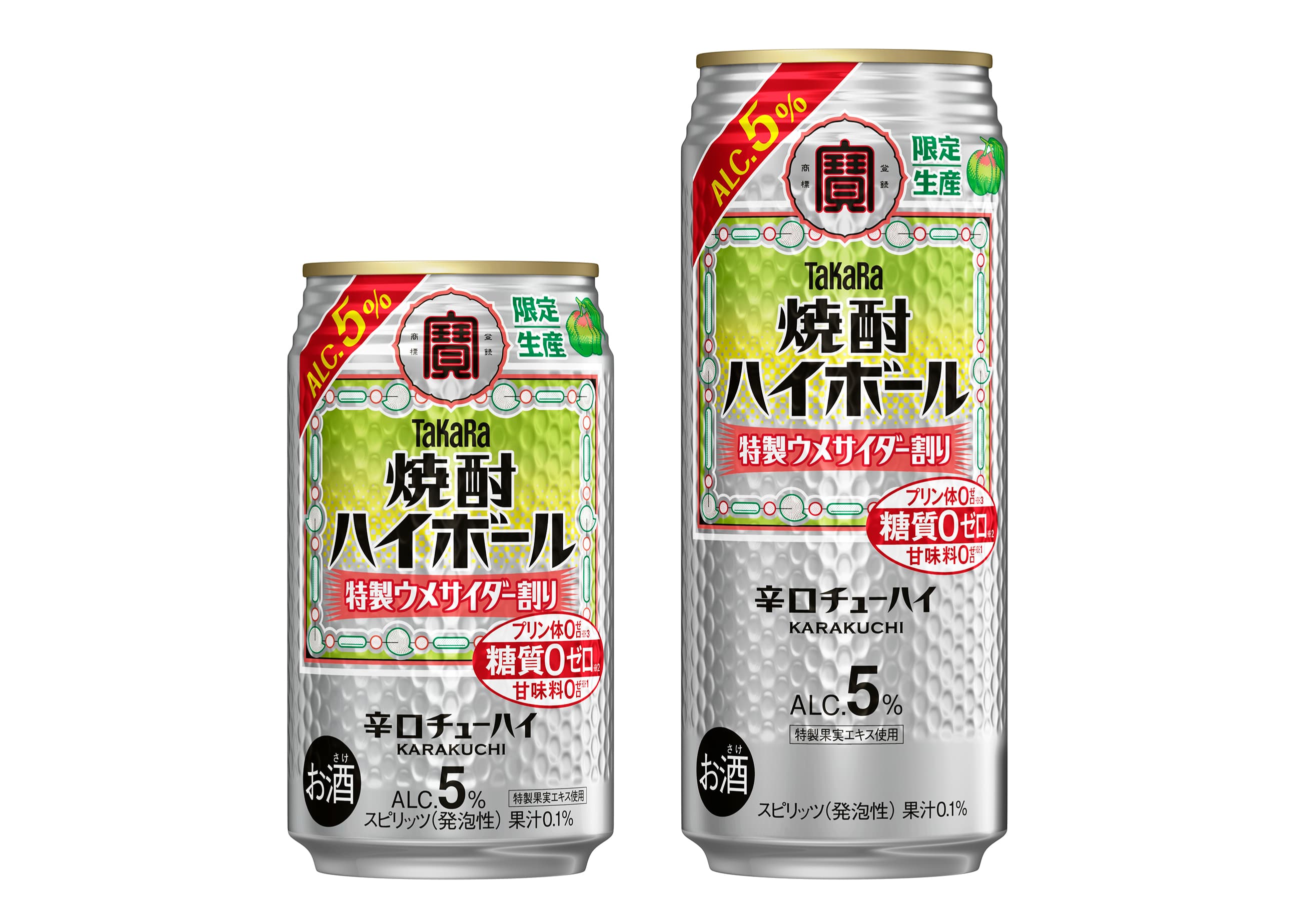 タカラ「焼酎ハイボール」5％＜特製ウメサイダー割り＞数量限定新発売