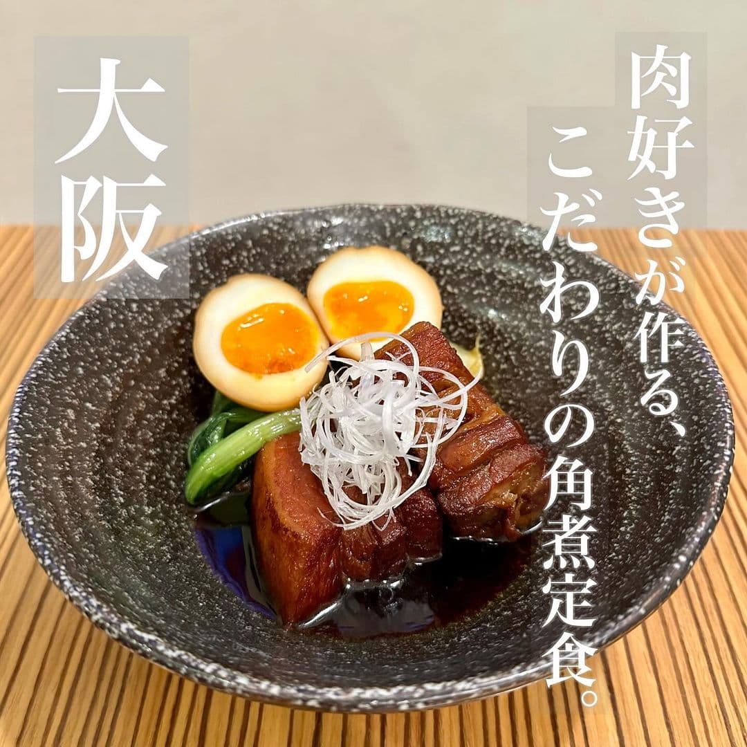 大阪【肉好きが贈る】『ごはん処 にく美』がオープン！ ～「めっちゃ美味い肉ランチ」でお昼から元気チャージ～