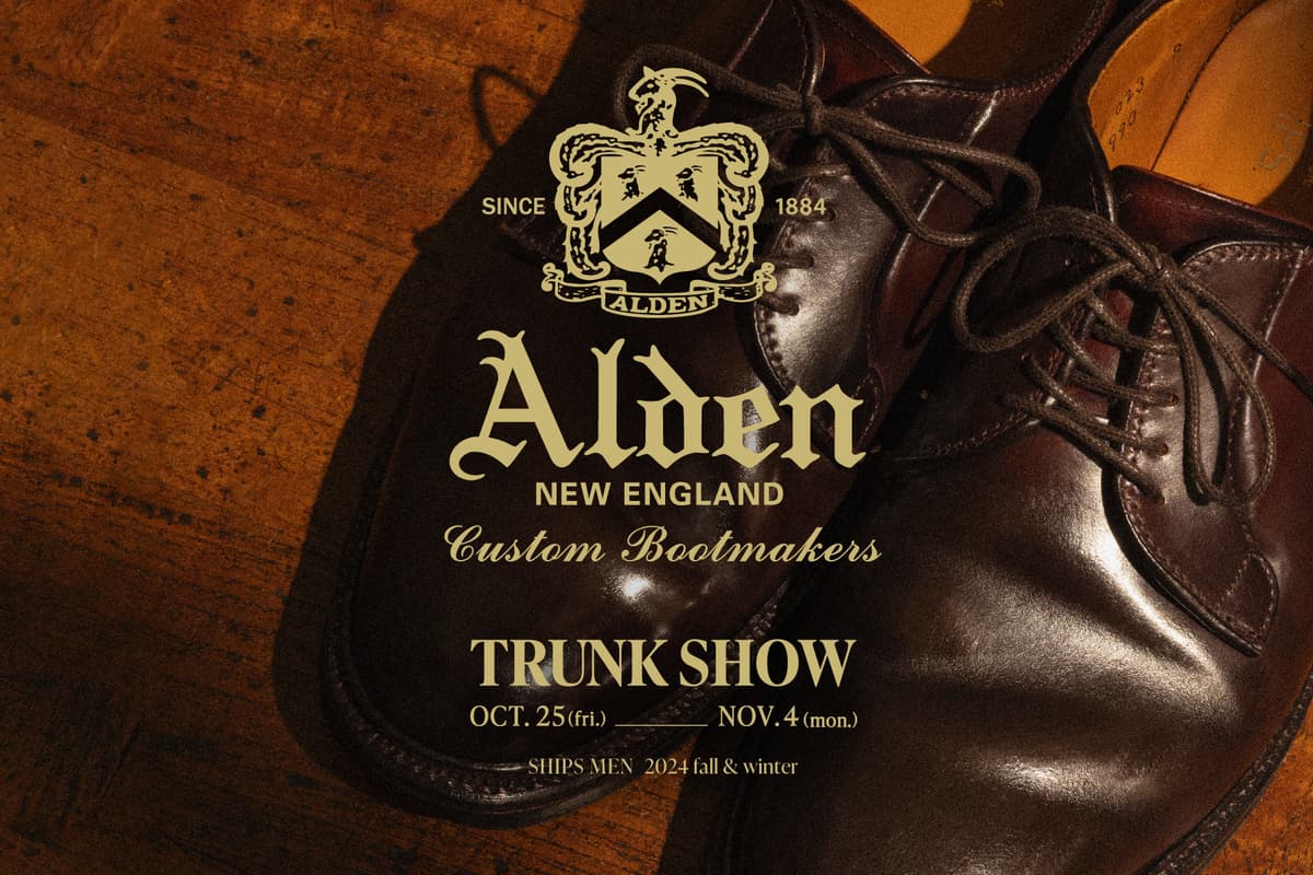 【ALDEN Trunk Show】待望の大規模入荷！10月25日(金)より、シップスの2店舗で限定開催！