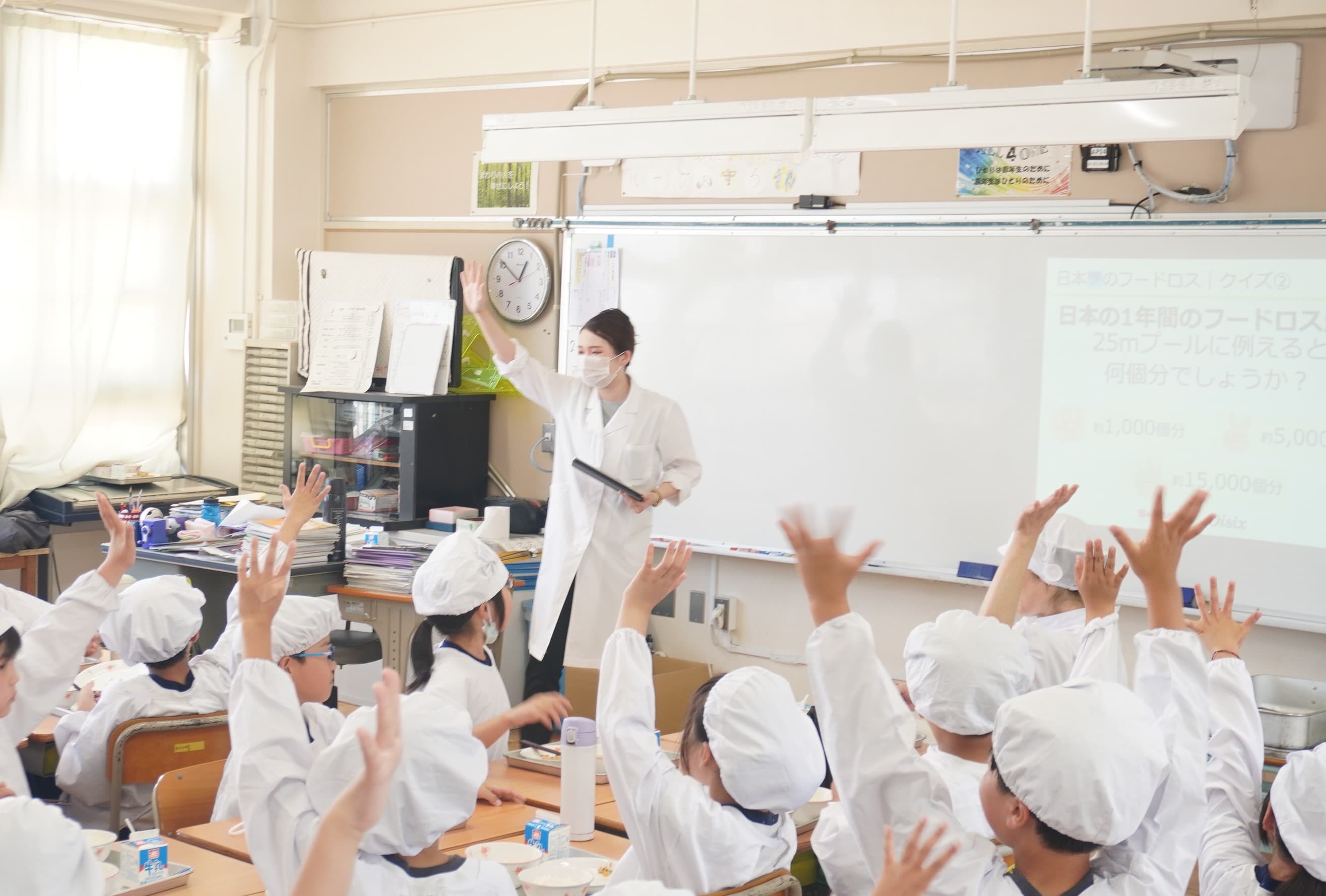 シダックス×オイシックス・ラ・大地 両社共同で、全国の学校給食調理業務受託の小学校を対象に食育プロジェクトを開始