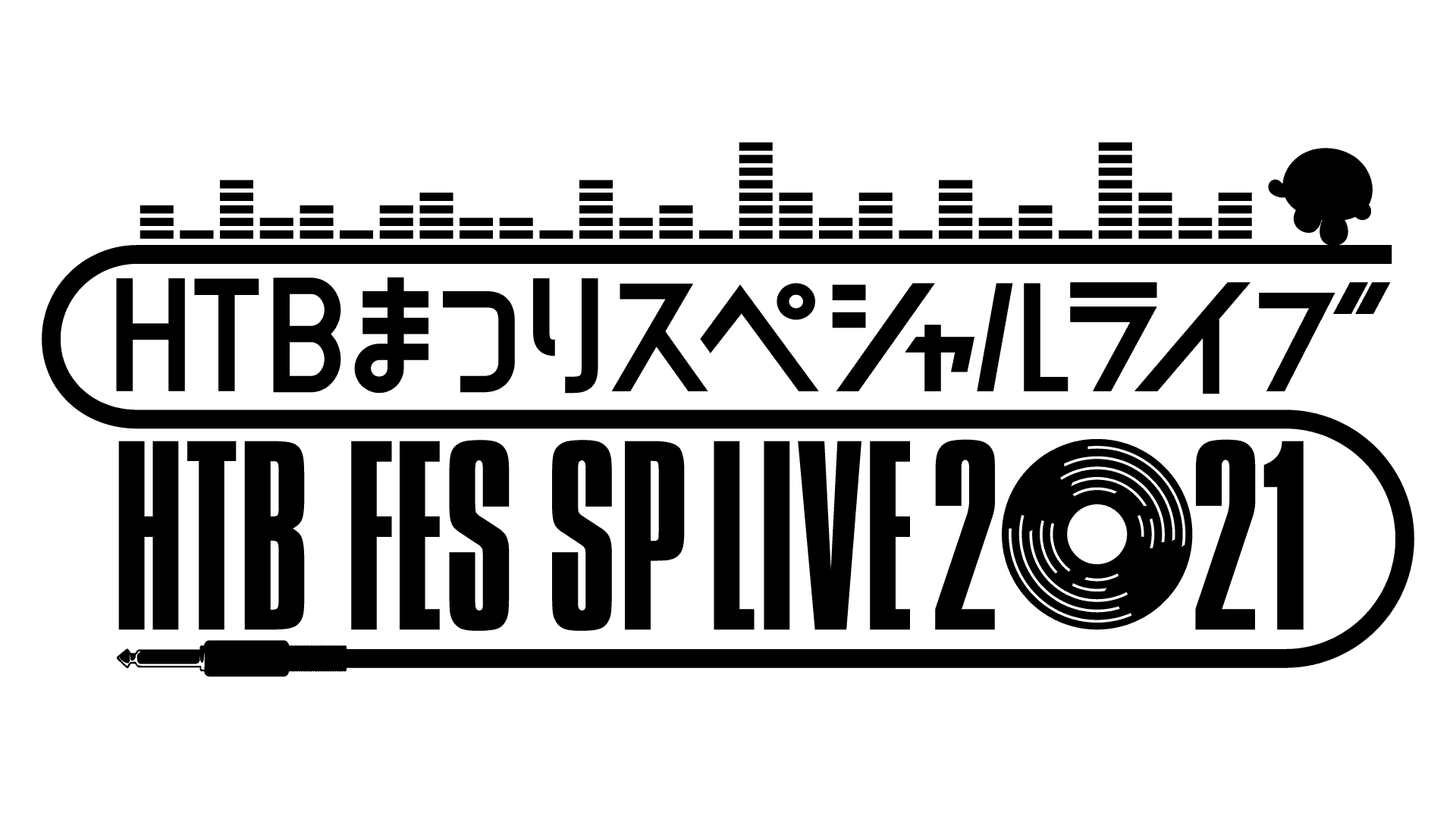 HTBまつりスペシャルライブ2021　HTB北海道テレビで10月14日(木)深夜1時10分から放送／C&K、yama、緑黄色社会による圧巻のパフォーマンスをお届け