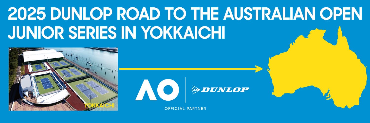 「2025 DUNLOP ROAD TO THE AUSTRALIAN OPEN JUNIOR SERIES  IN YOKKAICHI」を開催