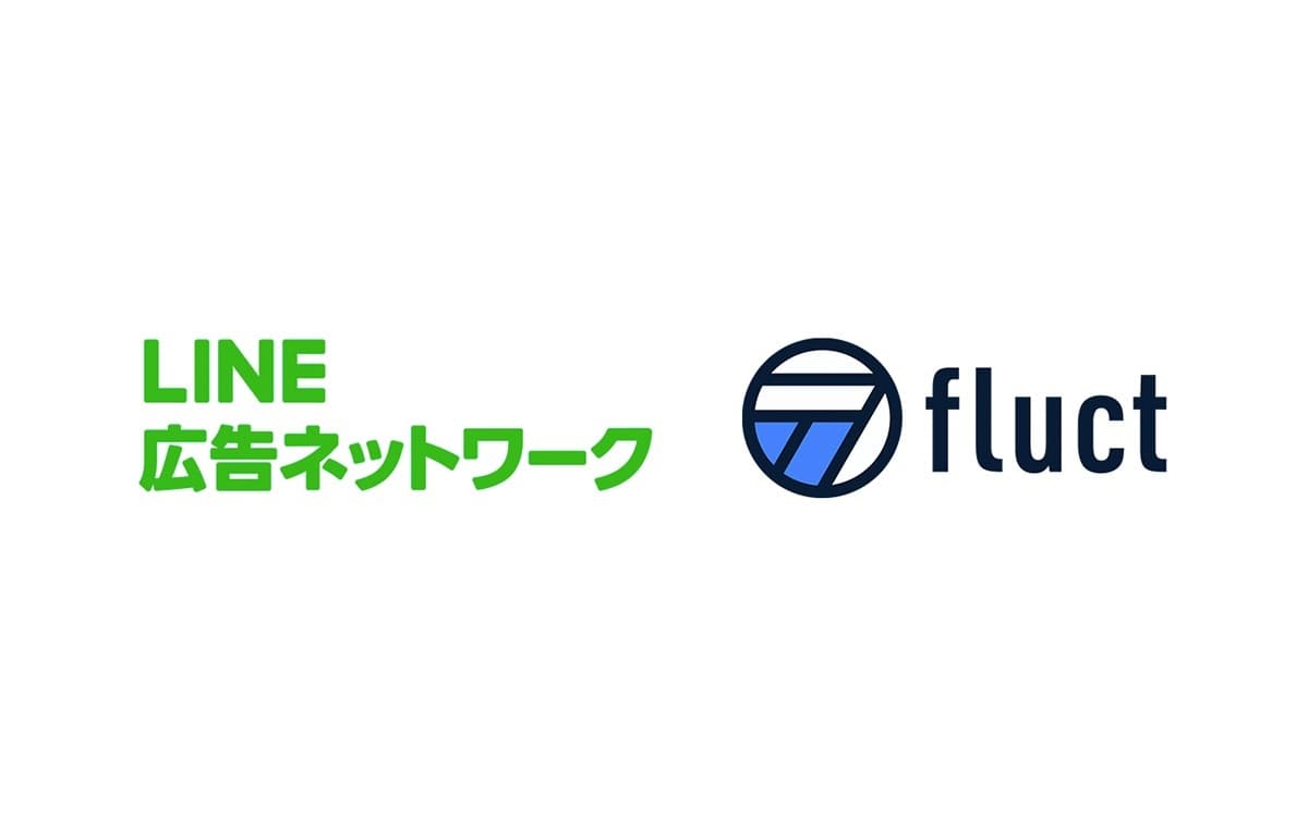 SSP「fluct」、スマホアプリ向け動画リワード広告にて「LINE広告ネットワーク」とメディエーション接続開始