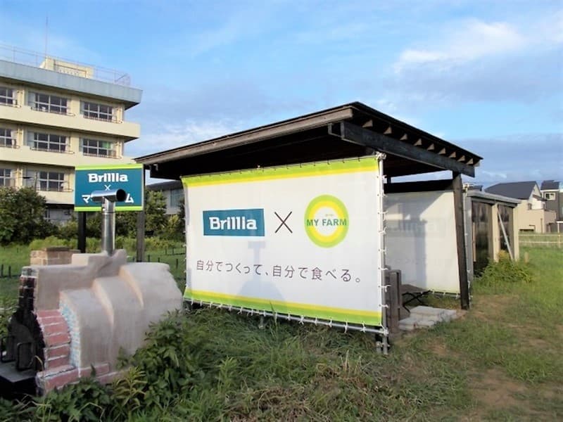 東京建物株式会社と業務提携を締結　Brillia×マイファーム市川農園の提供を開始