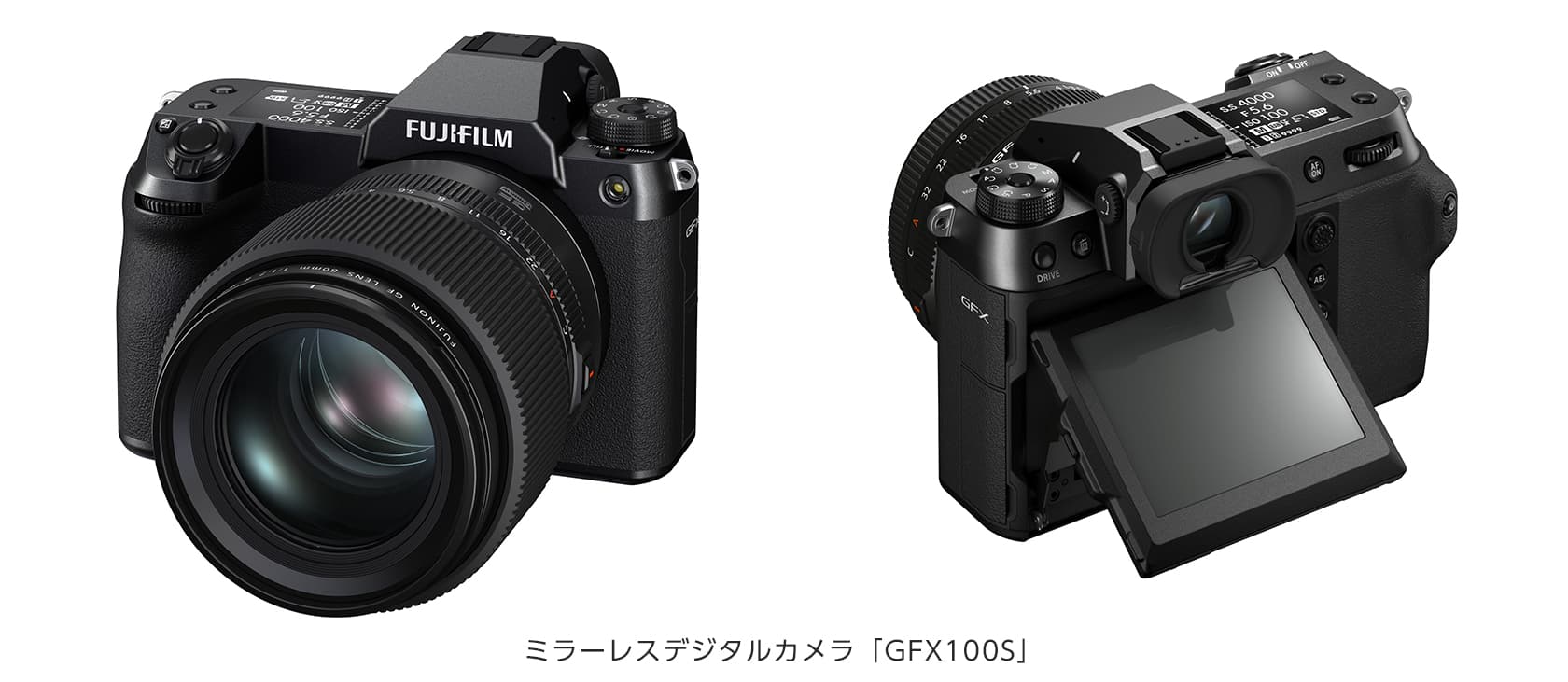 世界最高1億2百万画素ラージフォーマットセンサー採用のミラーレスデジタルカメラ「FUJIFILM GFX100S」新発売