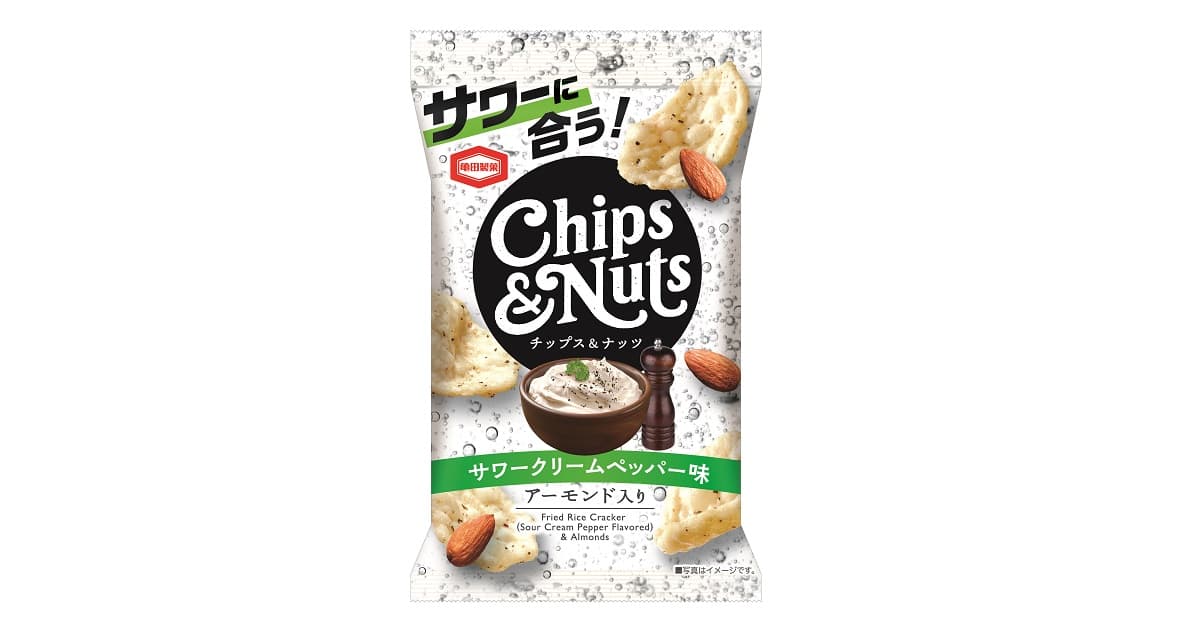 爽やかでピリ辛い！爽快なサワーと相性抜群！ 『CHIPS&NUTS サワークリームペッパー味』を新発売