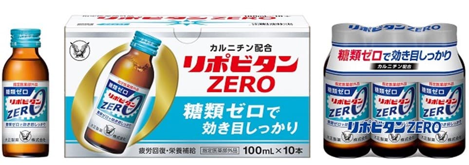 糖類ゼロで効き目しっかり 「リポビタンZERO」リニューアル新発売！