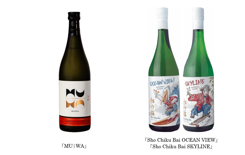 「MU|WA」、Sho Chiku Bai「OCEAN VIEW」・「SKYLINE」新発売