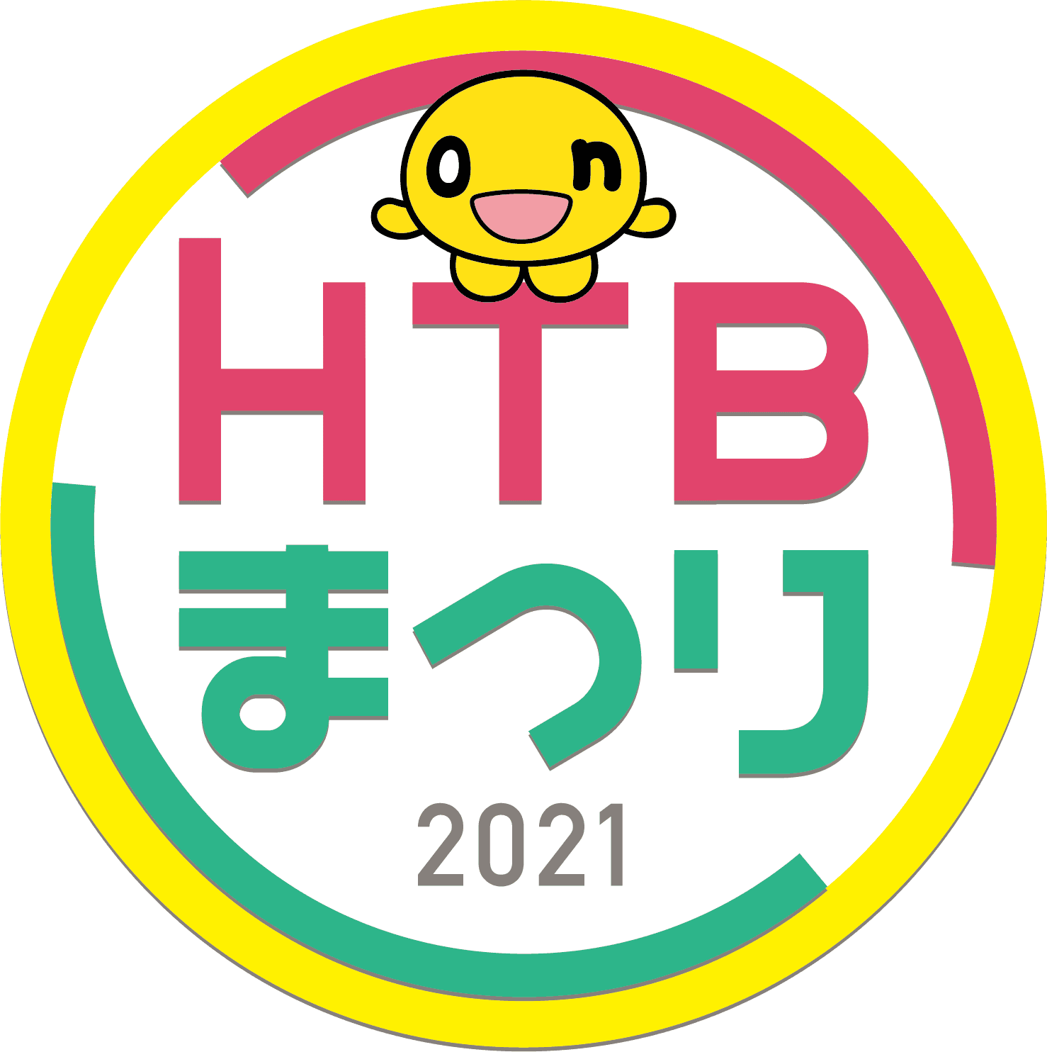 HTB北海道テレビ「HTBまつり2021　未来へ届け！北海道のチカラ」開催決定！9月24日(金)、25日(土)、26日(日)に地上波特番、配信、リアルイベントの3本立て！