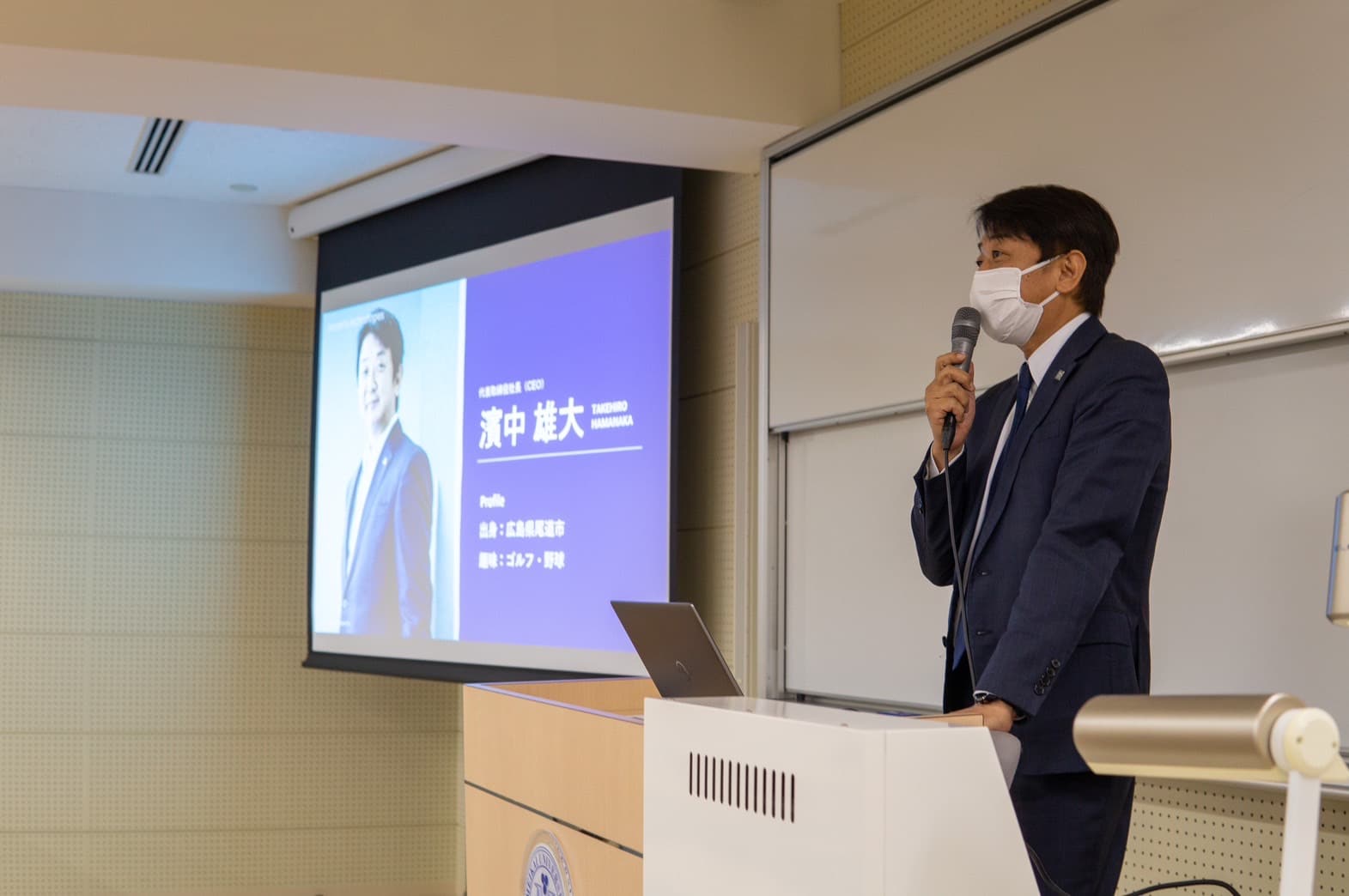 【property technologies】代表取締役社長 濱中 雄大が明海大学 不動産学部にて外部講師として登壇