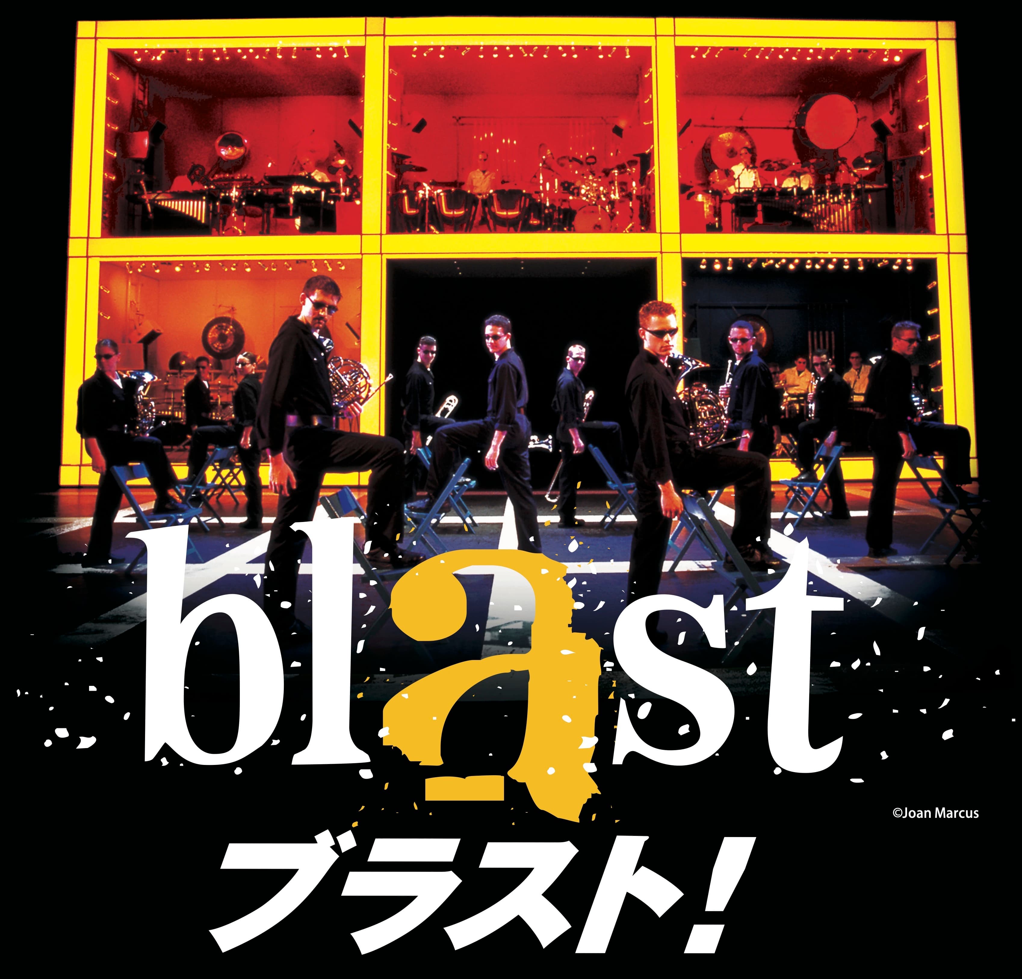 “魅せる音楽”　爆発する感動！究極のエンターテインメント！！blast ブラスト！全国ツアースケジュール発表！今年は21会場48公演！日本人キャスト4名の参加も決定！