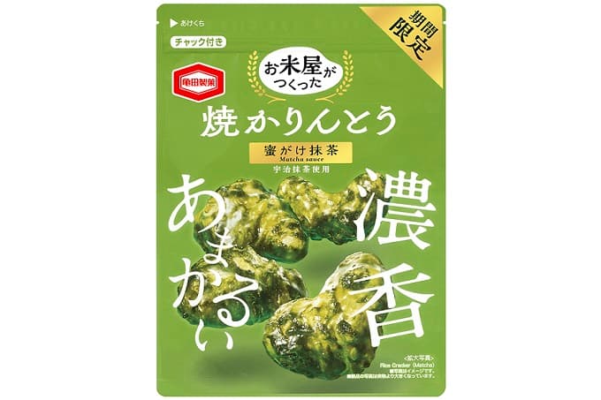 お米屋がつくったシリーズに新味登場 宇治抹茶蜜をたっぷりまとわせた 『お米屋がつくった 焼かりんとう抹茶』期間限定発売