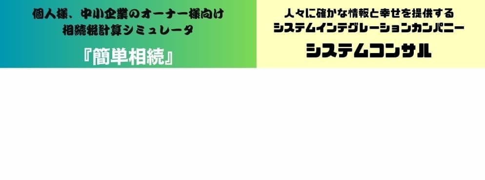 ミラーマスター合同会社