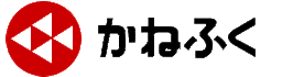 株式会社かねふく