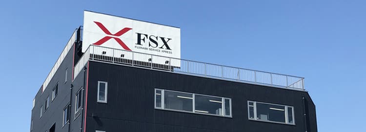 FSX株式会社