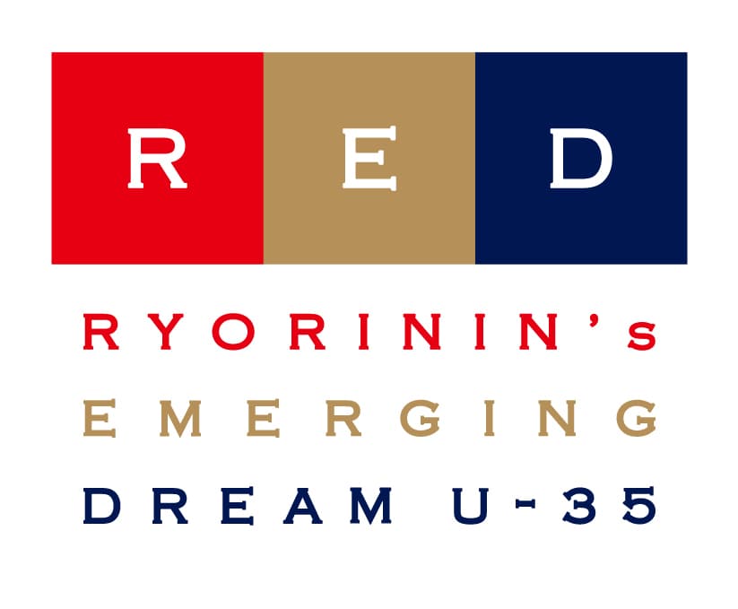 若き才能を発掘する日本最大級の料理人コンペ！
若手料理人No.1決定戦『RED U-35 2016』今年も開幕　
～5月9日から参加者募集開始～