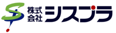 株式会社シスプラ