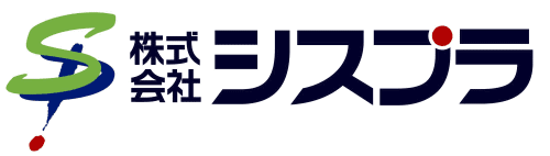 老舗財務会計ソフトメーカーのシスプラが
新製品5分でできる中期予算計画作成システムと
経営者専用財務管理ツールキーパー経営羅針盤を新発売