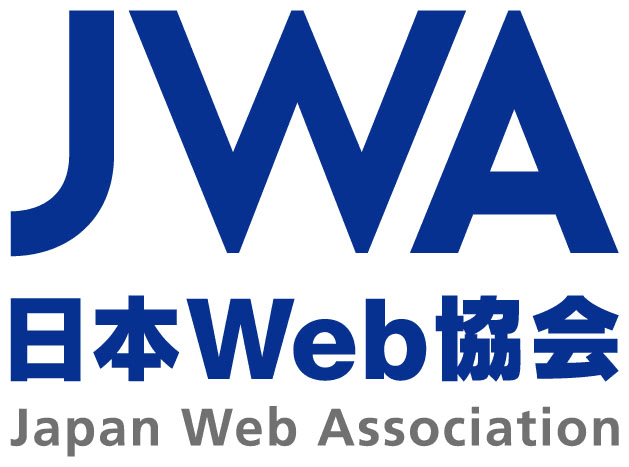 日本Web協会　第1回総会後にセミナー開催　
Webアナリスト検定向けのプロジェクト成果を発表