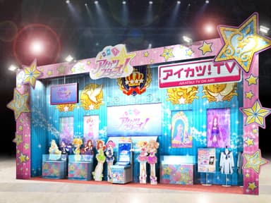 バンダイ「アイカツスターズ！」ブースイメージ