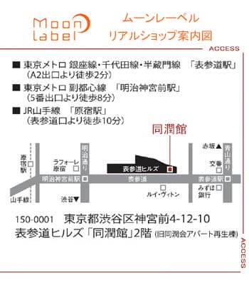 会場案内図