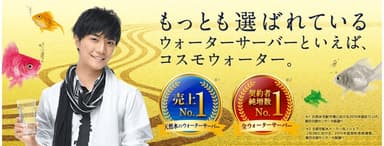 ダブルNo.1達成