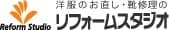 着物がワンピースとバッグに、
子供服がぬいぐるみ衣装に驚きの大変身！
お直しドリーム実現レポート6月15日(水)公開！