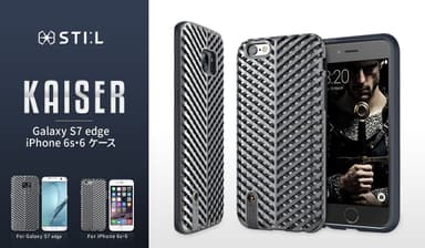 シースルーメッシュのスマホケース発売