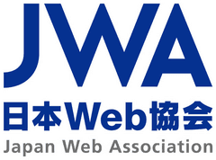 一般社団法人　日本Web協会