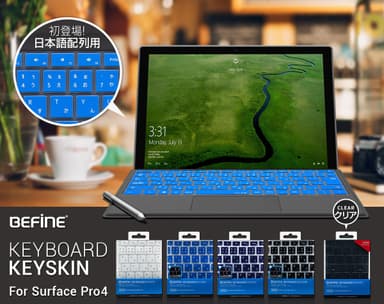 Surface Pro4専用キーボード保護カバー発売