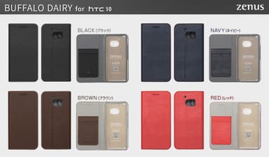 HTC10用ケース Buffalo Diary