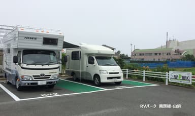 RVパーク南房総・白浜