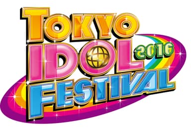 神体験3Dクレーンゲーム「神の手」第6弾　東京アイドルフェスティバル2016