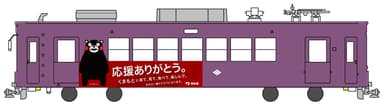 嵐電車体（イメージ）