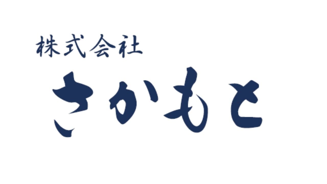 全国初 公的機関が認定した「減塩ちりめん」
9月1日本格販売開始！
独自の工夫で塩分30％カットと美味しさを両立