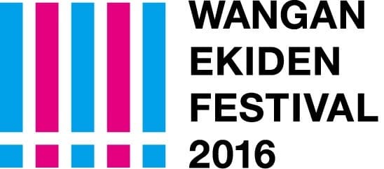 お台場で秋の大運動会！家族や企業での参加もOK　
「湾岸EKIDENフェスティバル2016・秋」を11月12日開催