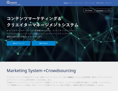 https://quant.jp