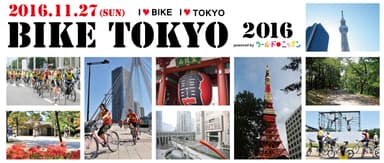 BIKE TOKYO 2016