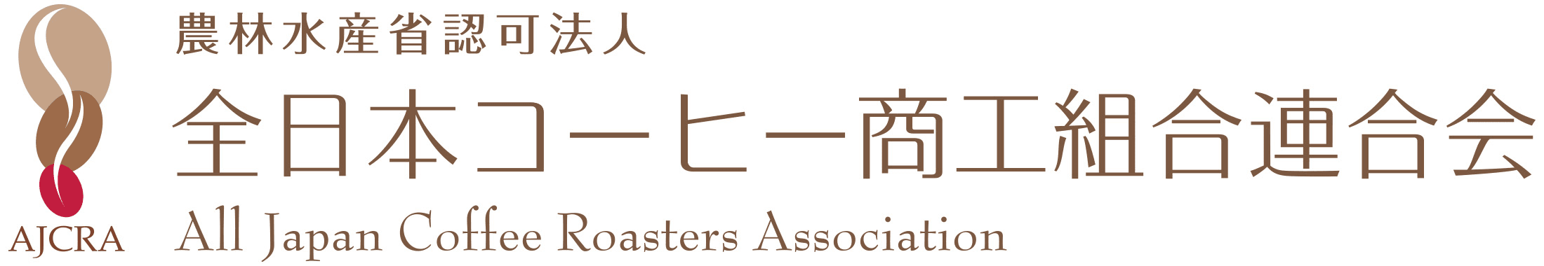 『10月1日はコーヒーの日』締切間近！
“女性にコーヒーブレイクを贈る日”キャンペーン開催中　
抽選でプレゼント！さらに、LINEで送れるカード無料配信中！